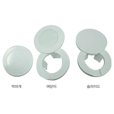 여닫이와 슬라이드는 스폰지 포함입니다.