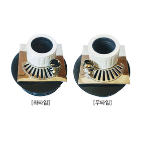 KDTR-302 응축수용